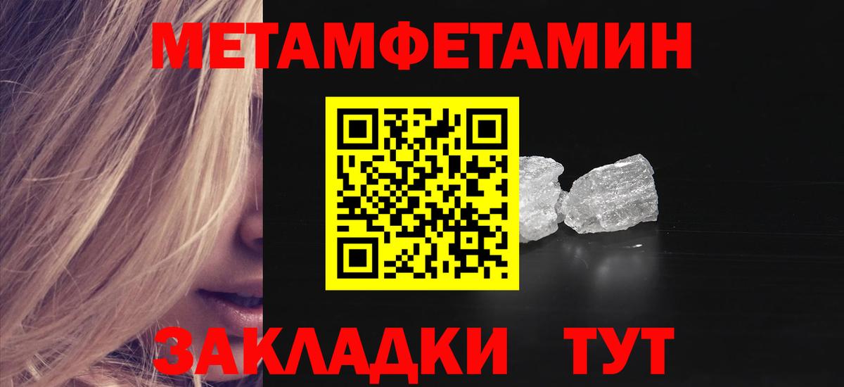 Амфетамин 97%  Вход с VPN  Амфетамин  Грязи 