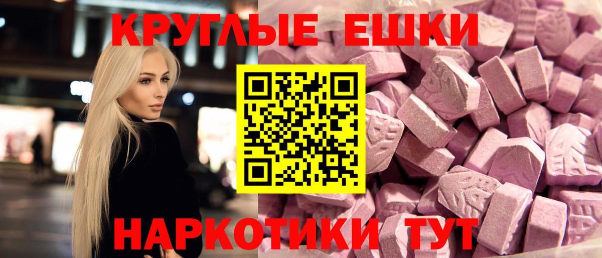 Ecstasy mix Грязи