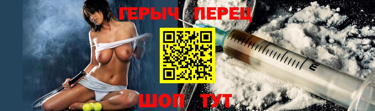 ГЕРОИН  Вход с VPN  Грязи  Героин Афган 