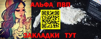 кокаин VHQ Ковров