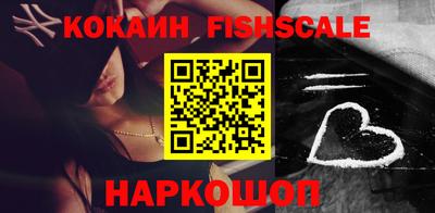 кокаин VHQ Ковров