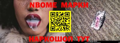 кокаин VHQ Ковров