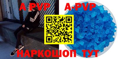 a pvp Когалым