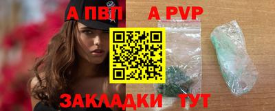 a pvp Когалым