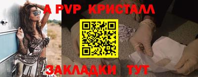 a pvp Когалым