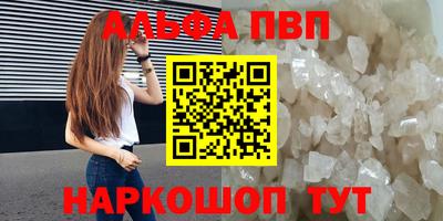 a pvp Когалым
