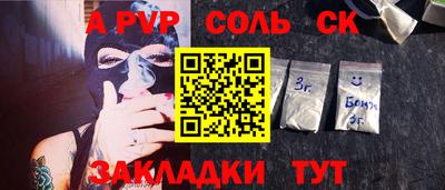 кокаин VHQ Ковров