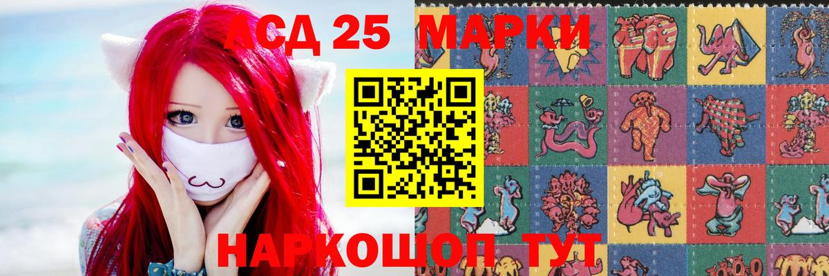 ЛСД экстази ecstasy  LSD-25 экстази кислота  Грязи  Вход с VPN 
