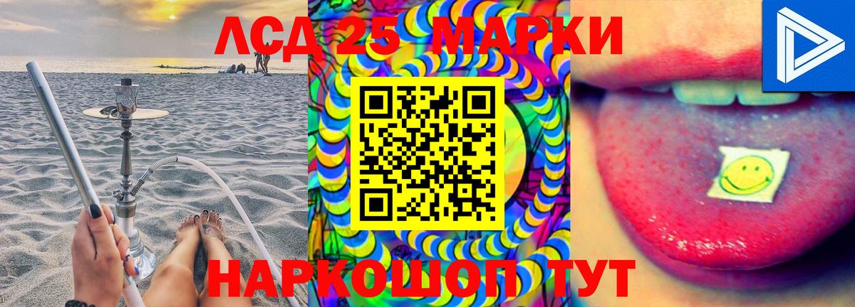 ЛСД экстази ecstasy Грязи