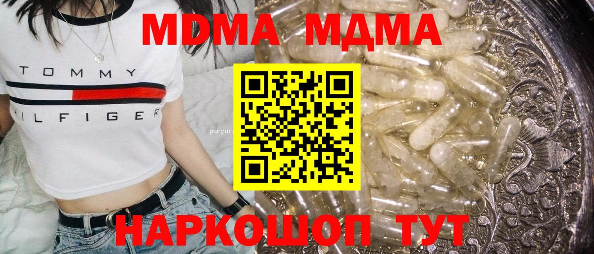 ГАШ  Грязи  МЕФ   Вход с VPN  МАРИХУАНА 