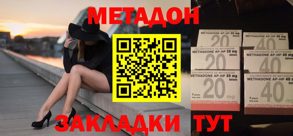 Амфетамин Грязи