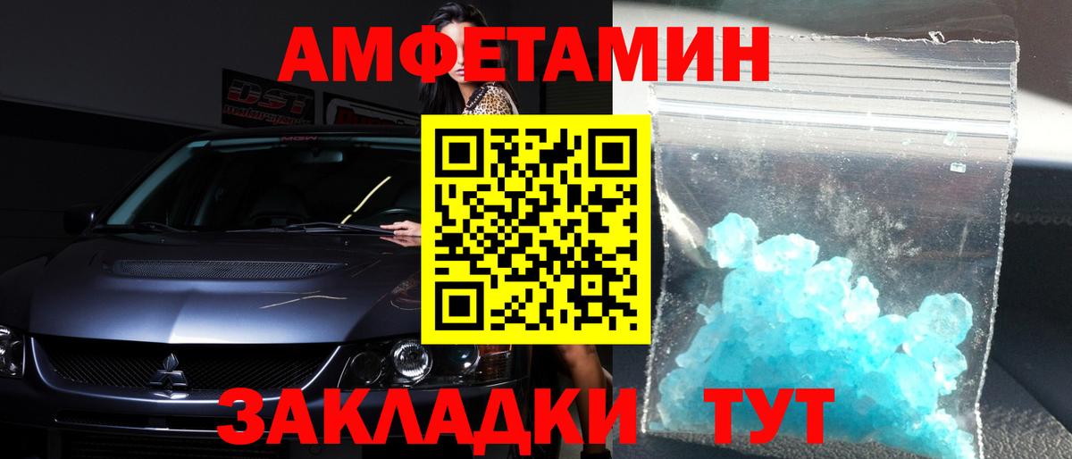 Первитин пудра  Вход с VPN  Грязи  Первитин пудра 