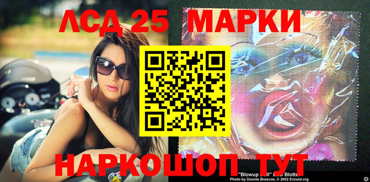 Марки N-bome 1,8мг  Марки NBOMe  Марки N-bome 1,8мг  Грязи  Вход с VPN 