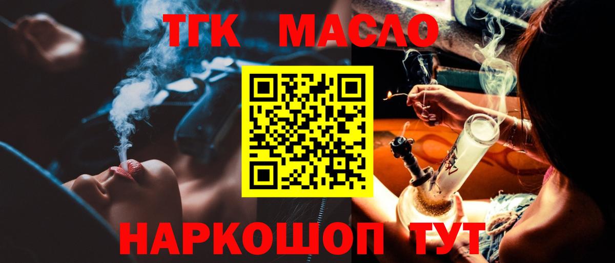 Дистиллят ТГК жижа Грязи