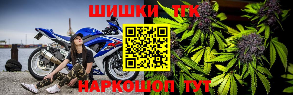 Канабис THC 21%  Вход с VPN  Грязи  Конопля тримм  Бошки Шишки Bruce Banner 